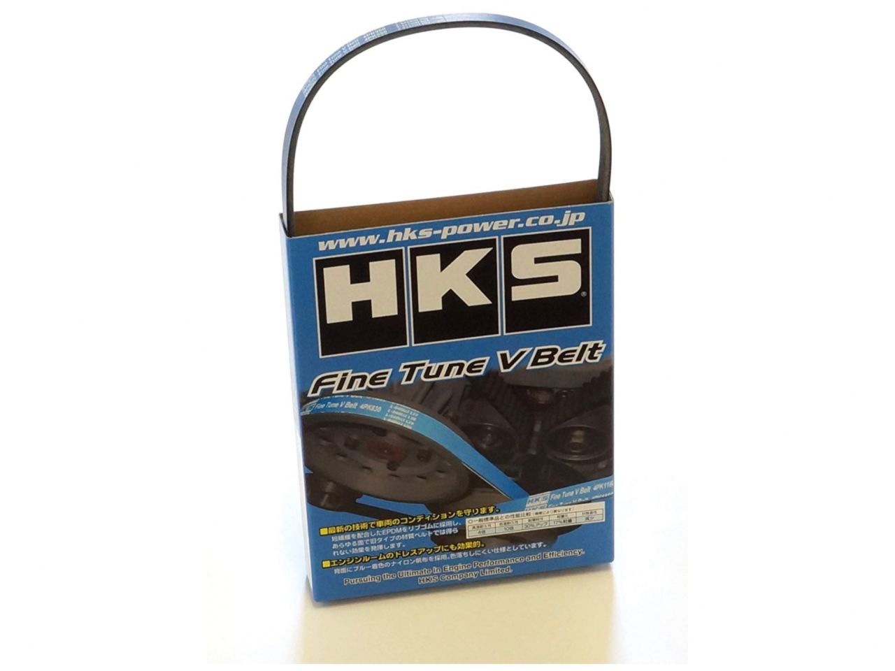 HKS Fine Tune V-Belt/4PK925