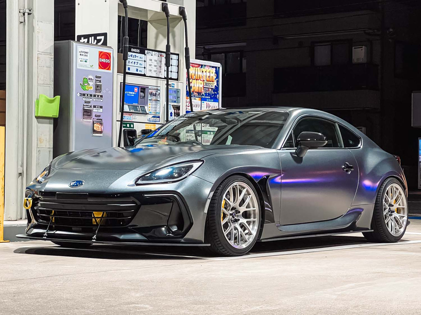 Two Piece Front Splitter - 22+ Subaru BRZ