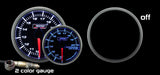 2-1/16" Premium Blue/White Wideband Air Fuel Ratio kit