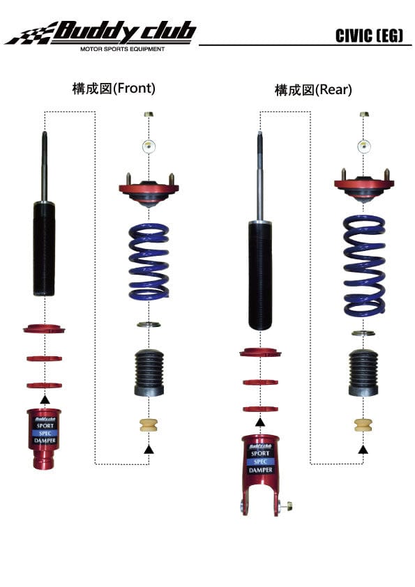 Buddy Club Sport Spec Coilovers - 1992-1995 Honda Civic (EG)