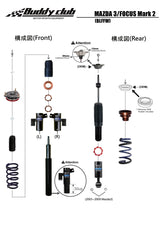 Buddy Club Sport Spec Coilovers - 2008-2013 Mazda 3