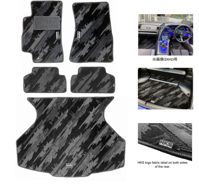 HKS FLOOR MATS JZA80 FULL SET OCT LHD 53001-AT027