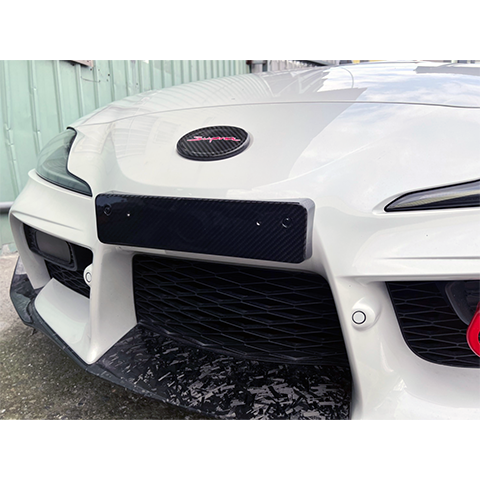Supra GR 2020+ Dry Carbon License Plate Bracket-Matte