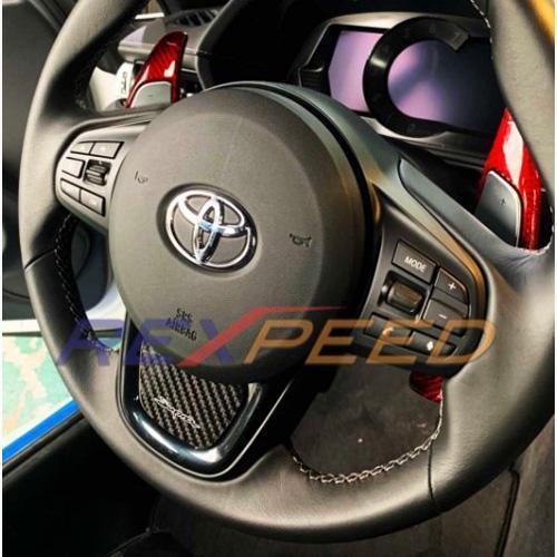 Supra GR 2020+ CF Steering Wheel Badge